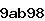 Confirmation Code